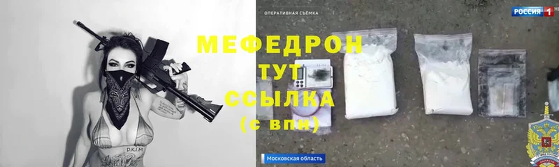 OMG рабочий сайт  Дорогобуж  МЕФ VHQ 